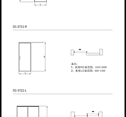 O1线轨滑动